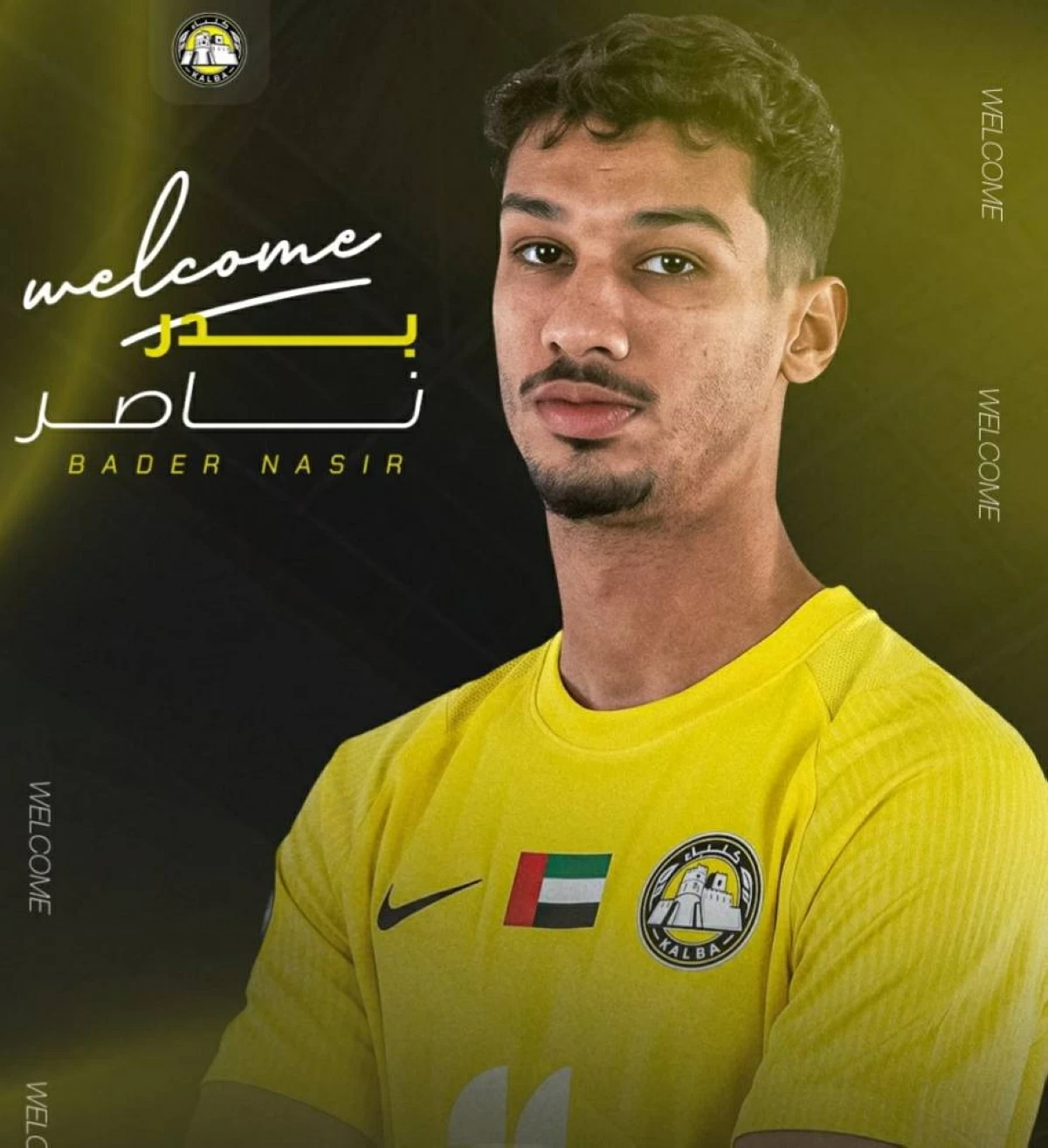 كلباء يعلن ضم نداي وبدر ناصر