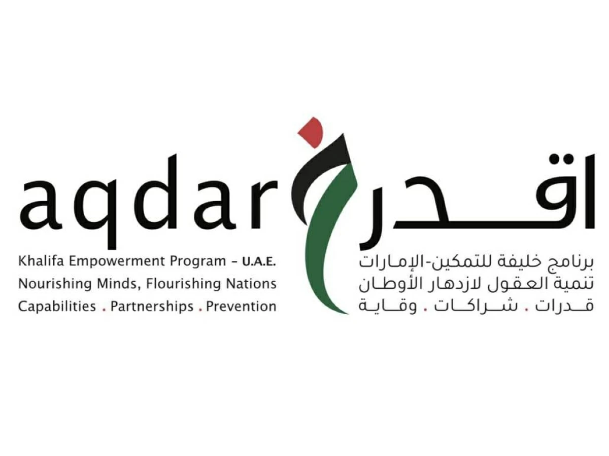 «أقدر» ينظم جلسة عن المرأة الإماراتية ومسيرة الوطن
