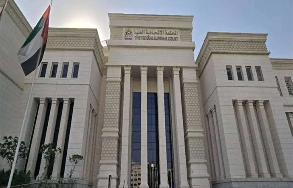 المحكمة الاتحادية العليا تبحث تبادل الخبرات مع وفد قضائي من مونتينيغرو