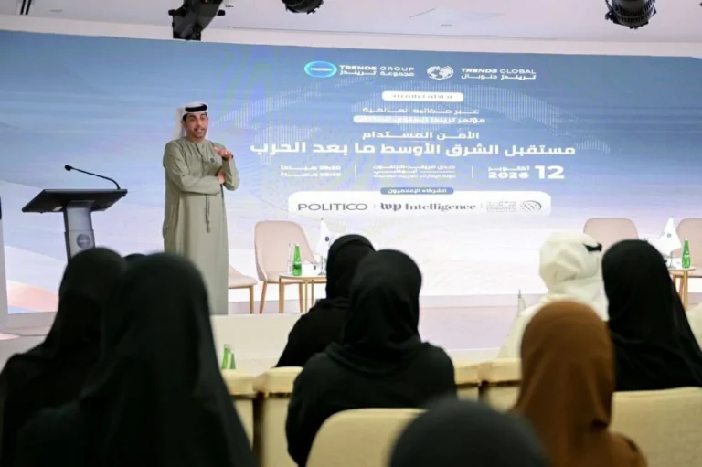 مؤتمر تريندز السنوي السادس ينطلق 12 أكتوبر