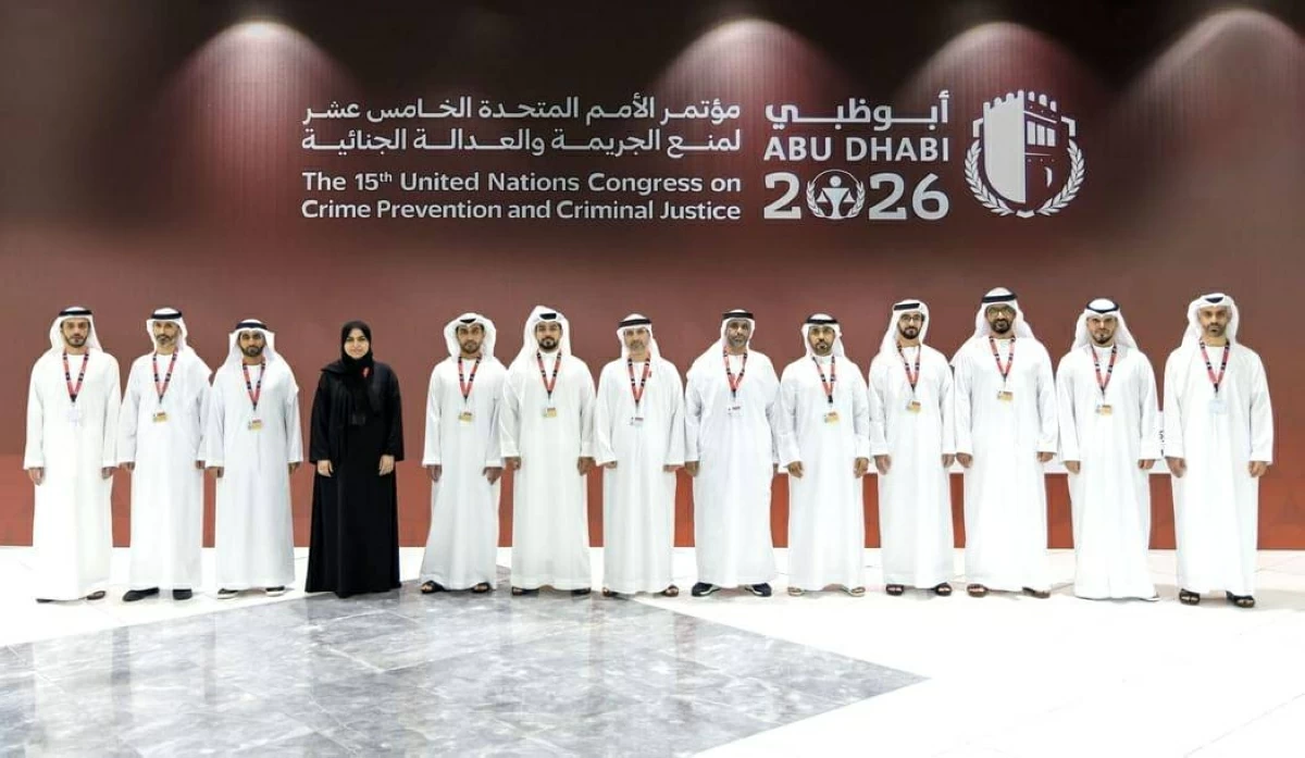 «نيابة أبوظبي» تشارك في مؤتمر الأمم المتحدة لمنع الجريمة والعدالة الجنائية
