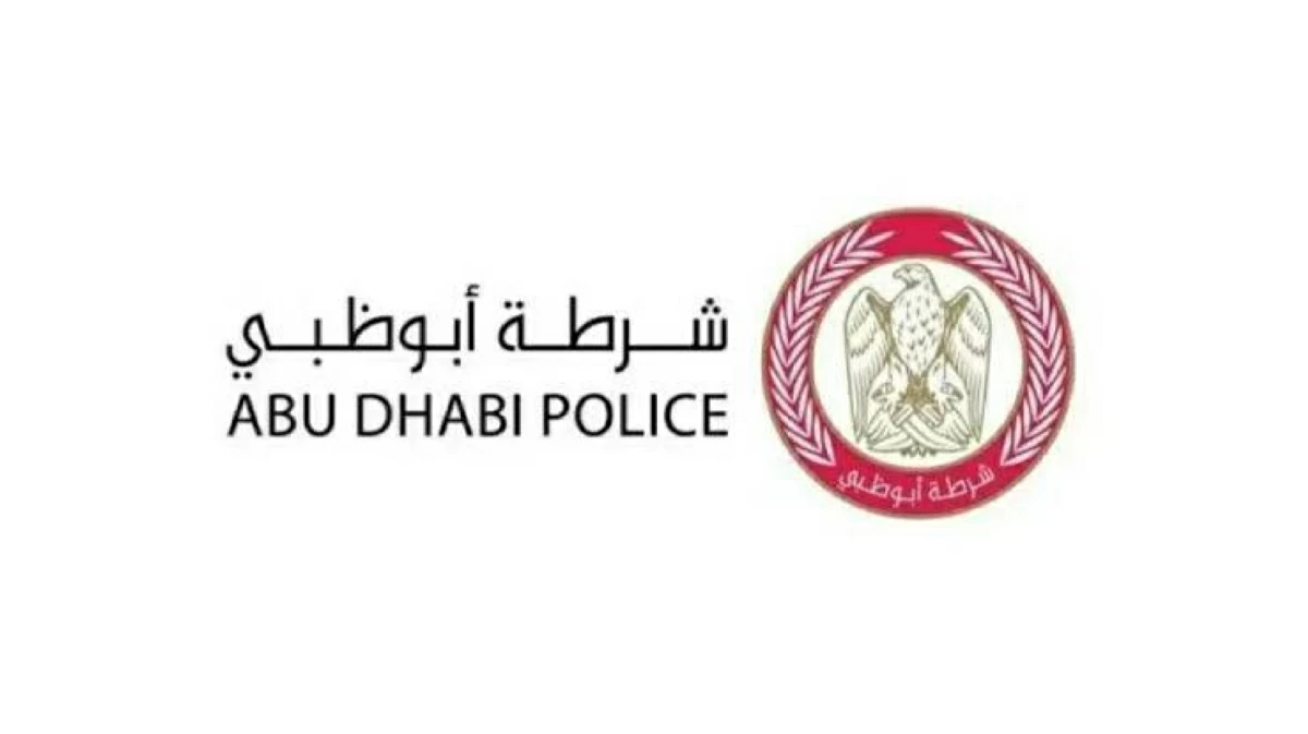 شرطة أبوظبي: مركبات الطوارئ وجهة واحدة تختلف عن الجميع