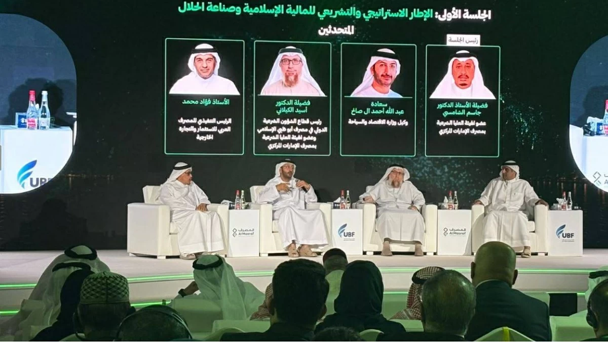 «المصرف» يعزز استثمارات التكنولوجيا والابتكار