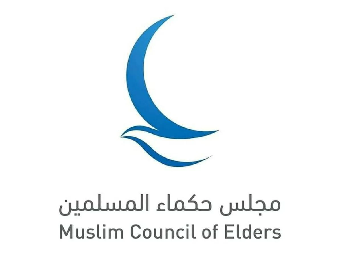 «حكماء المسلمين» يدين اقتحام بن غفير ومستوطنين باحات المسجد الأقصى