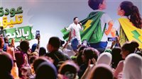 بمشاركة مصطفى قمر.. كواليس احتفالية «العودة إلى المدارس» بالشيخ زايد (صور)