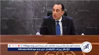 عاجل- مدبولي يشهد توقيع اتفاقية تسوية مديونية بنك الاستثمار القومي بـ102.75 مليار جنيه