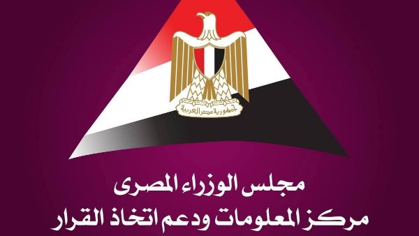 “معلومات الوزراء” يستعرض توقعات “فيتش”: 23.8 مليون سائح لمصر و21.2 مليار دولار إيرادات سياحية بحلول 2030