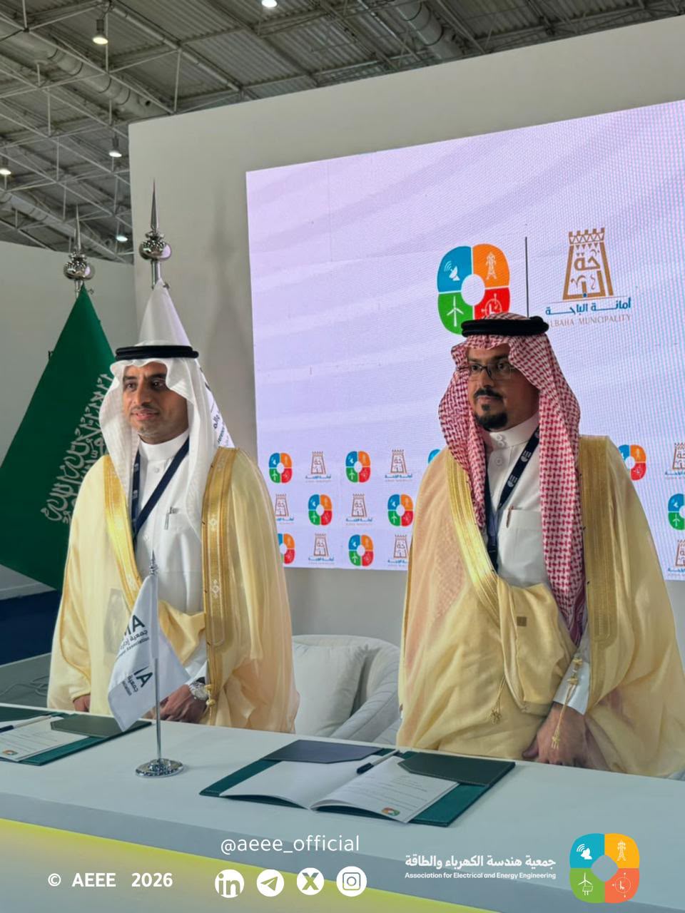 «هندسة الكهرباء والطاقة» وأمانة الباحة توقعان اتفاقية لتعزيز كفاءة الطاقة والاستدامة