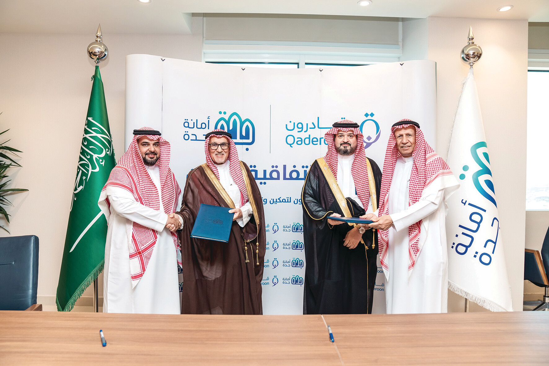 اتفاقية تعاون بين «أمانة جدة» و«قادرون»