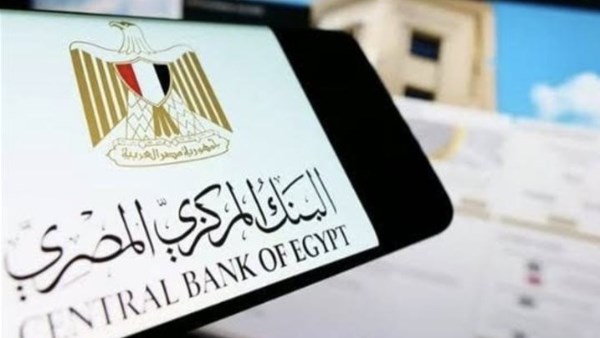الدولار والفائدة والشهادات البنكية.. 3 ملفات على صفيح ساخن بعد قرار الفيدرالي الأمريكي