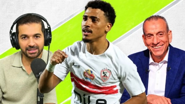 الزمالك يكشف موعد الإعلان عن صفقة بيزيرا