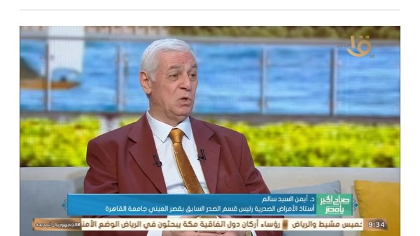 أستاذ صدرية يحذر من تأثير تغير الفصول على مرضى الجهاز التنفسي