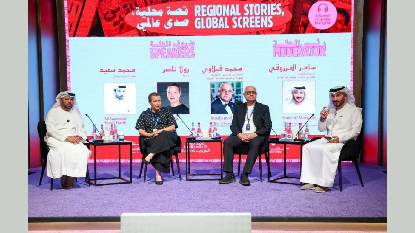 Local stories can have a global echo, Arab Media Summit session on cinema hears