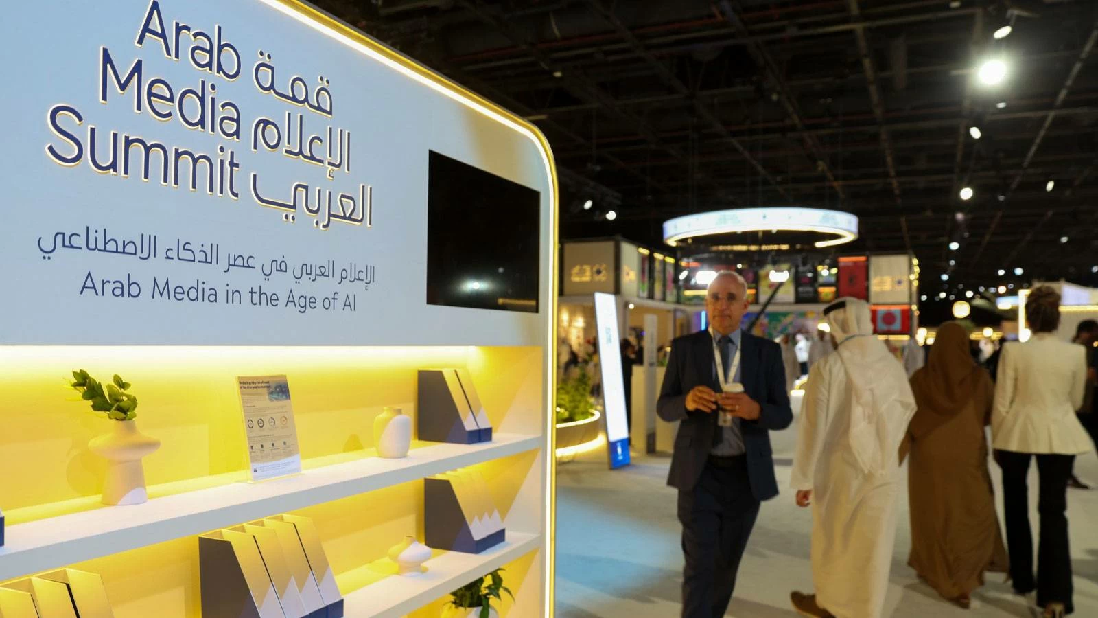 Arab Media Summit 2026 to conclude today after focus on innovation and media transformation
