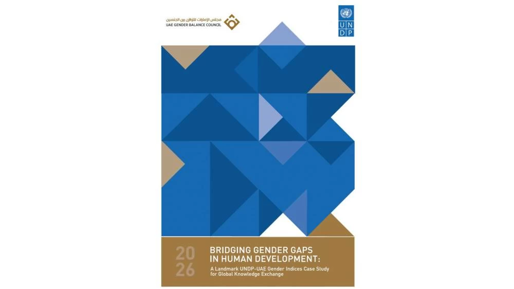 UAE Gender Balance Council and HDRO-UNDP launch first-of-its-kind publication linking Human Development Report indicators with national policy reforms