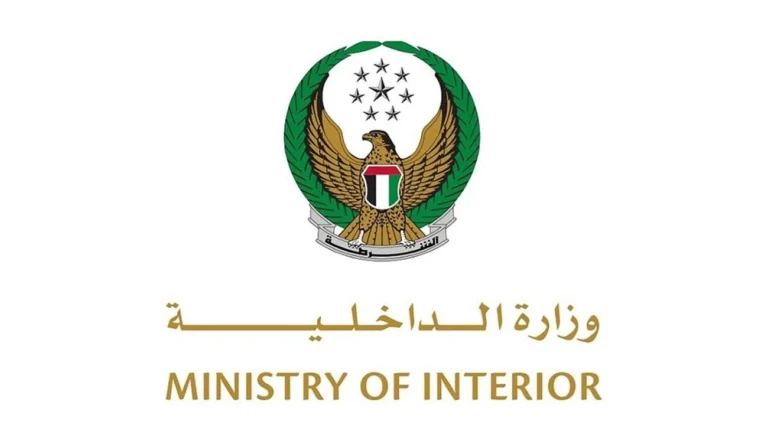 Ministry of Interior arrests international gang leader wanted by Sweden for money laundering crimes