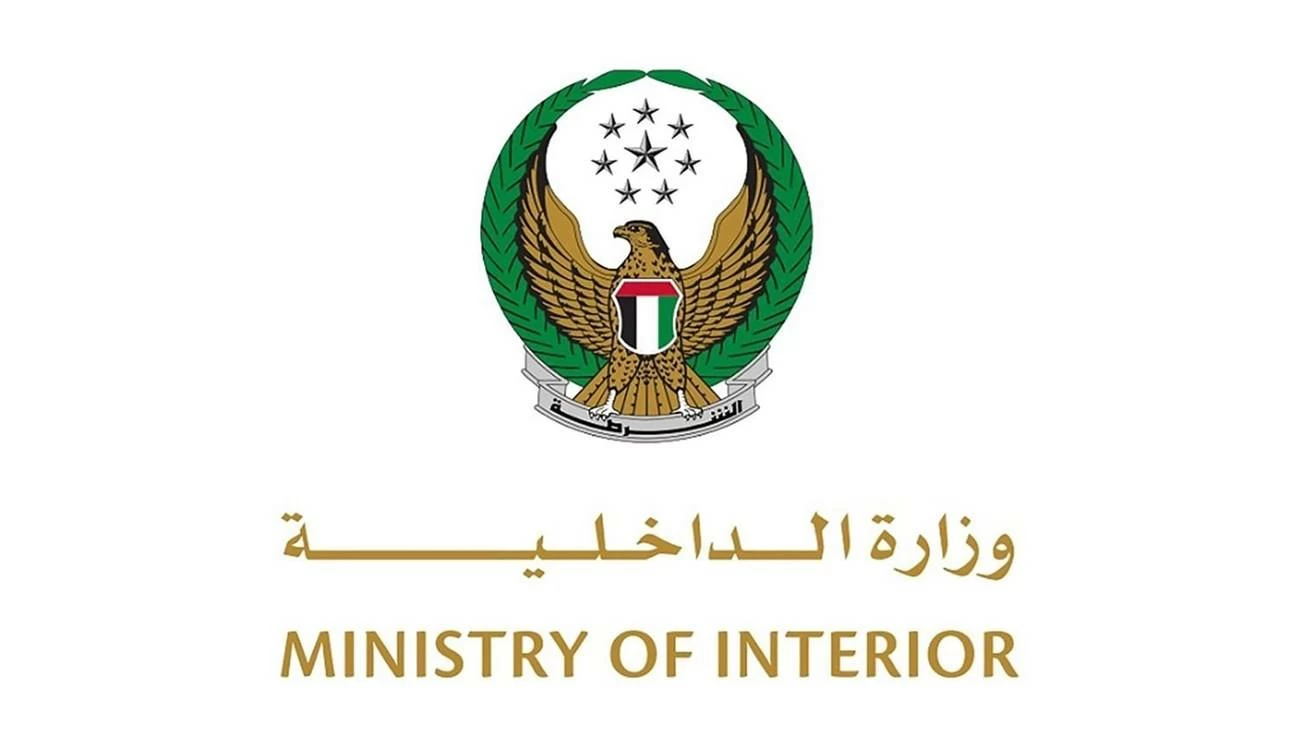 Ministry of Interior arrests international gang leader wanted by Sweden for money laundering crimes