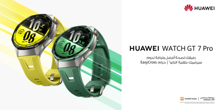 هواوي ترتقي بصحة المستخدمين: HUAWEI WATCH GT 7 Proتقدم ميزة الكشف المبكر عن مخاطر القلب والسكري