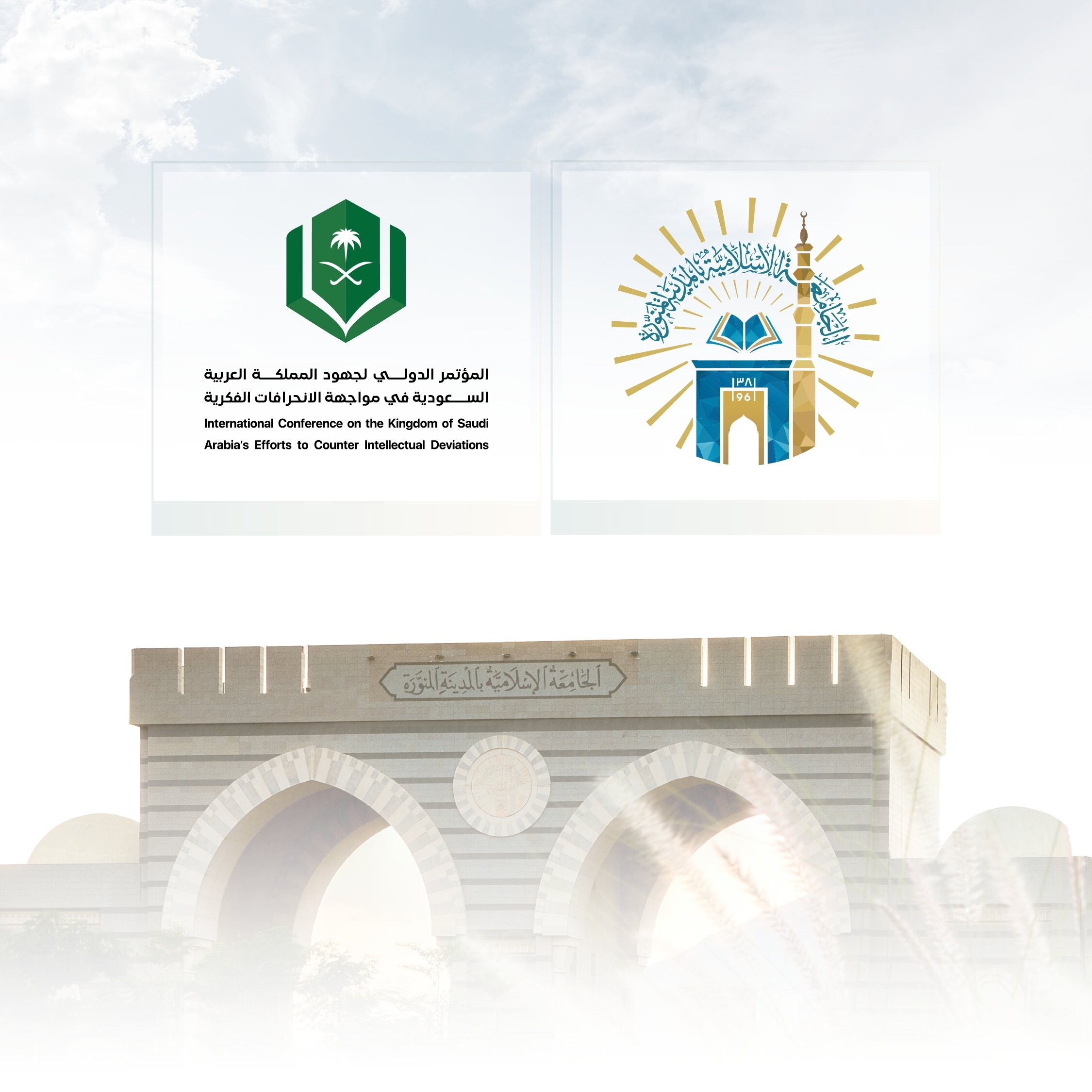 «التحالف الإسلامي» يستعرض جهوده ضد الإرهاب