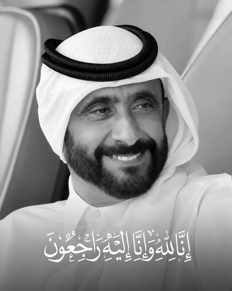 Sheikha Latifa bint Mohammed mourns passing of Sheikh Ahmed bin Rashid Al Maktoum