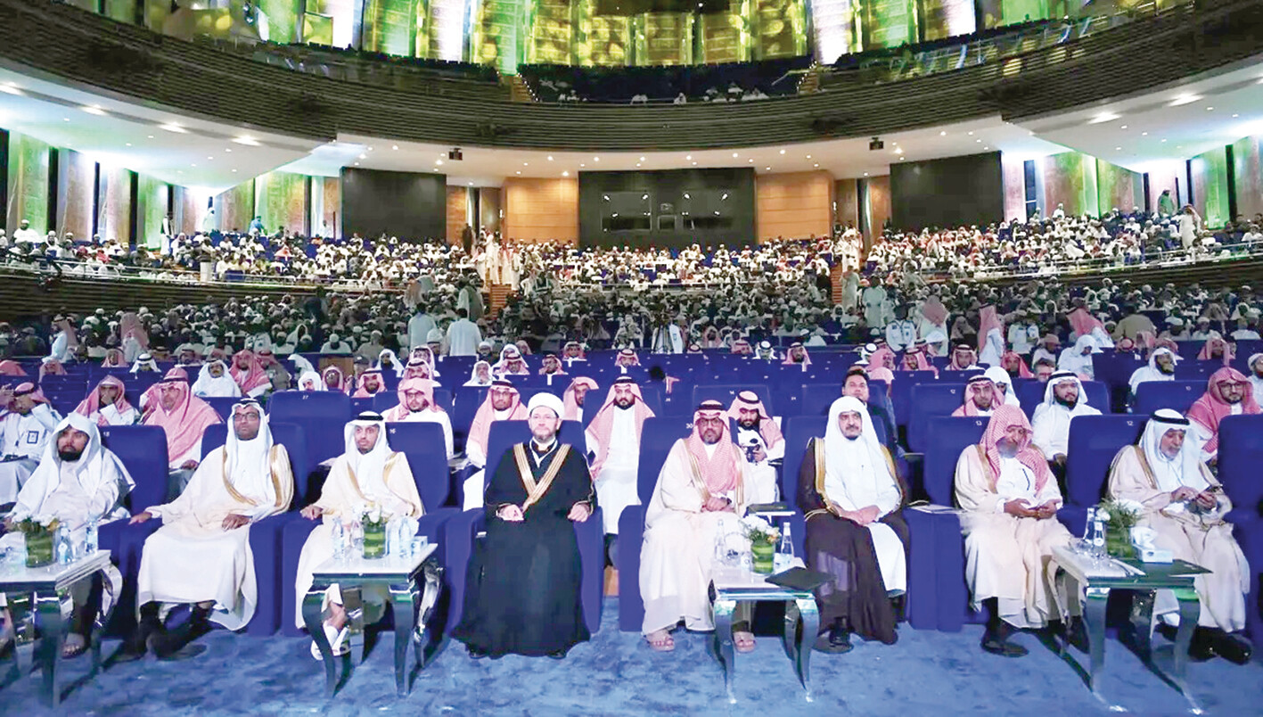«المؤتمر الدولي لجهود المملكة في مواجهة الانحرافات الفكرية» يناقش ترسيخ  الوسطية