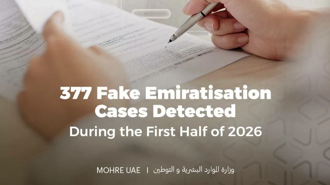 UAE MOHRE detects 377 fake Emiratisation cases in first half of 2026
