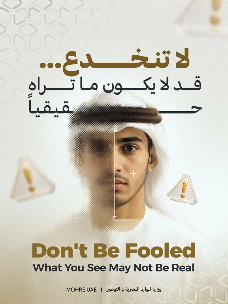 UAE MOHRE warns public against deepfake scams