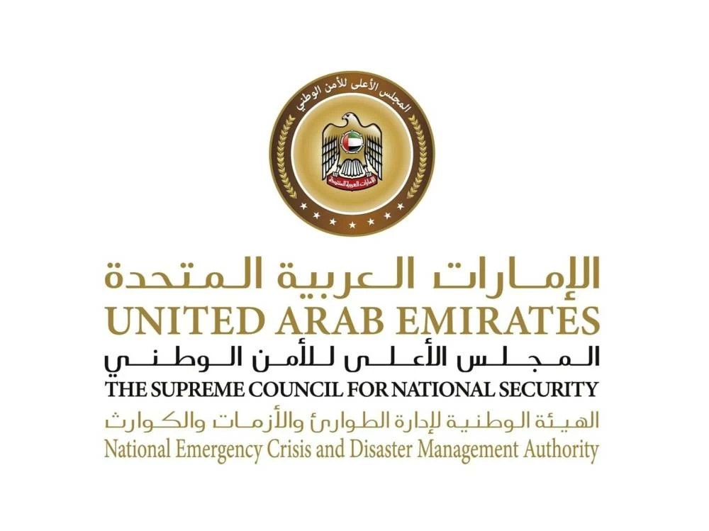 UAE eases precautionary entry measures for Uganda
