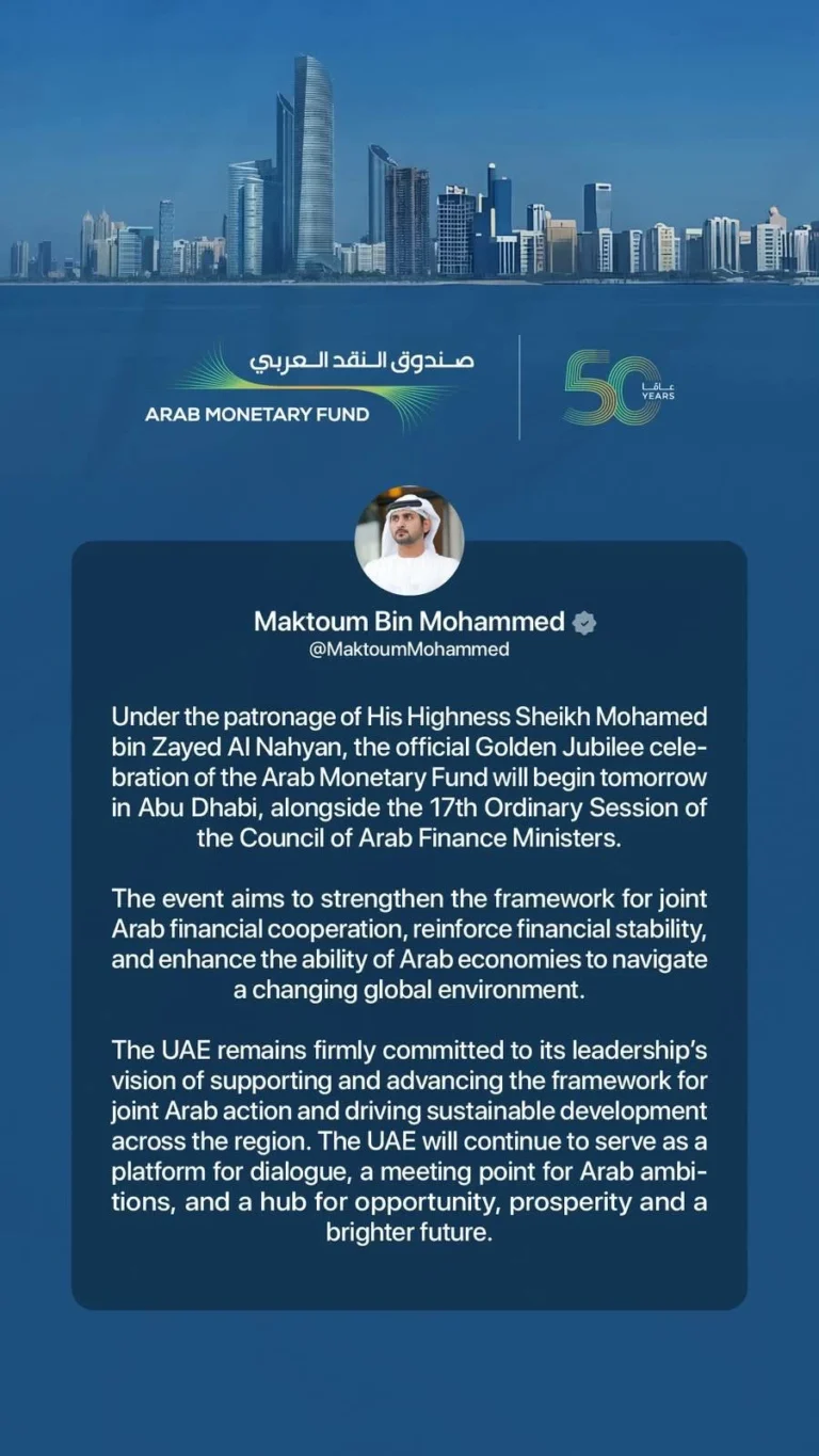 Arab Monetary Fund Golden Jubilee celebrations to begin in Abu Dhabi