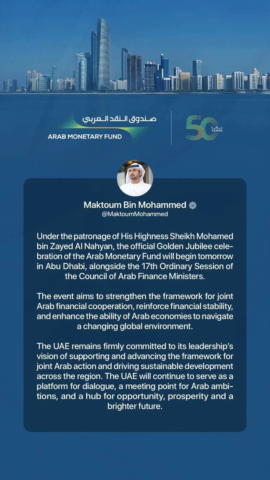 Arab Monetary Fund Golden Jubilee celebrations to begin in Abu Dhabi