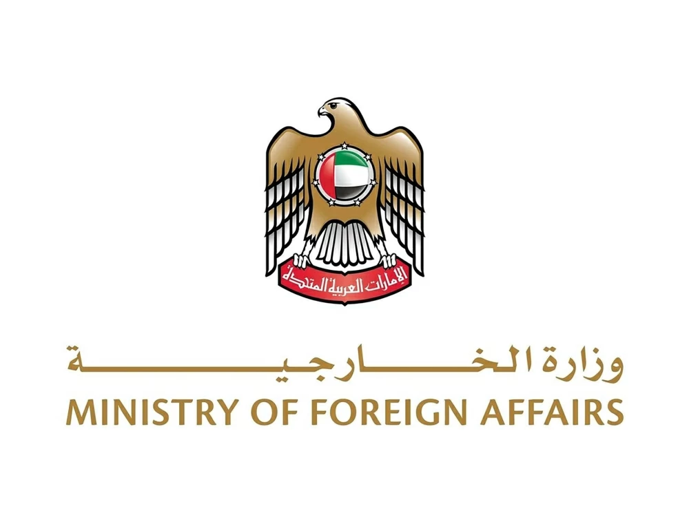 Ministry of Foreign Affairs announces opening of Electronic Visa Centre in Lebanon next month