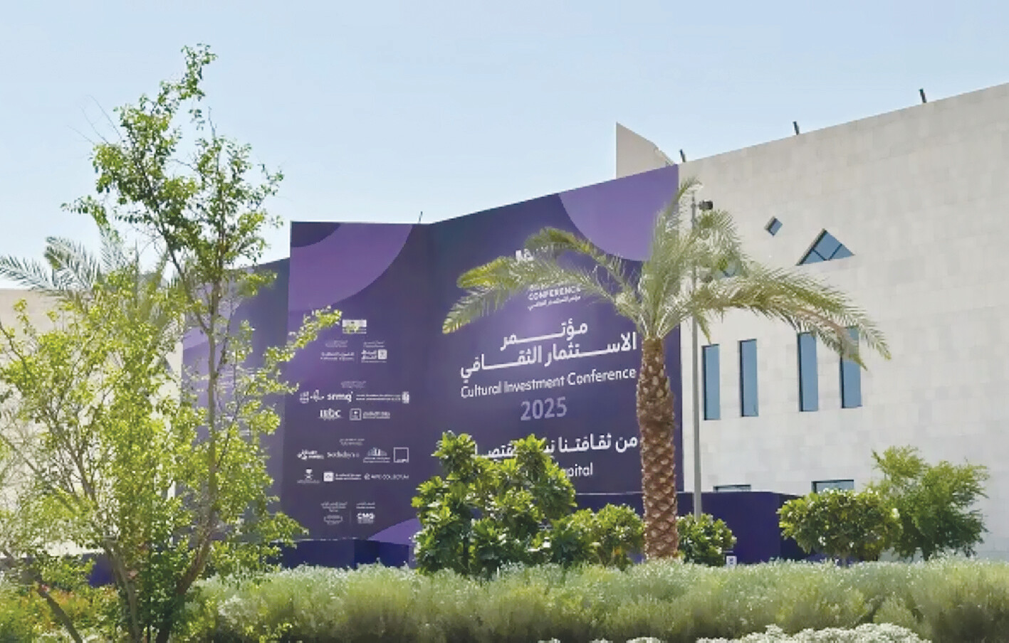 رئيس جامعة الرياض للفنون لـ «الرياض»
نسعى لتهيئة جيل رفيع المستوى ليتمكن من المهن الجديدة