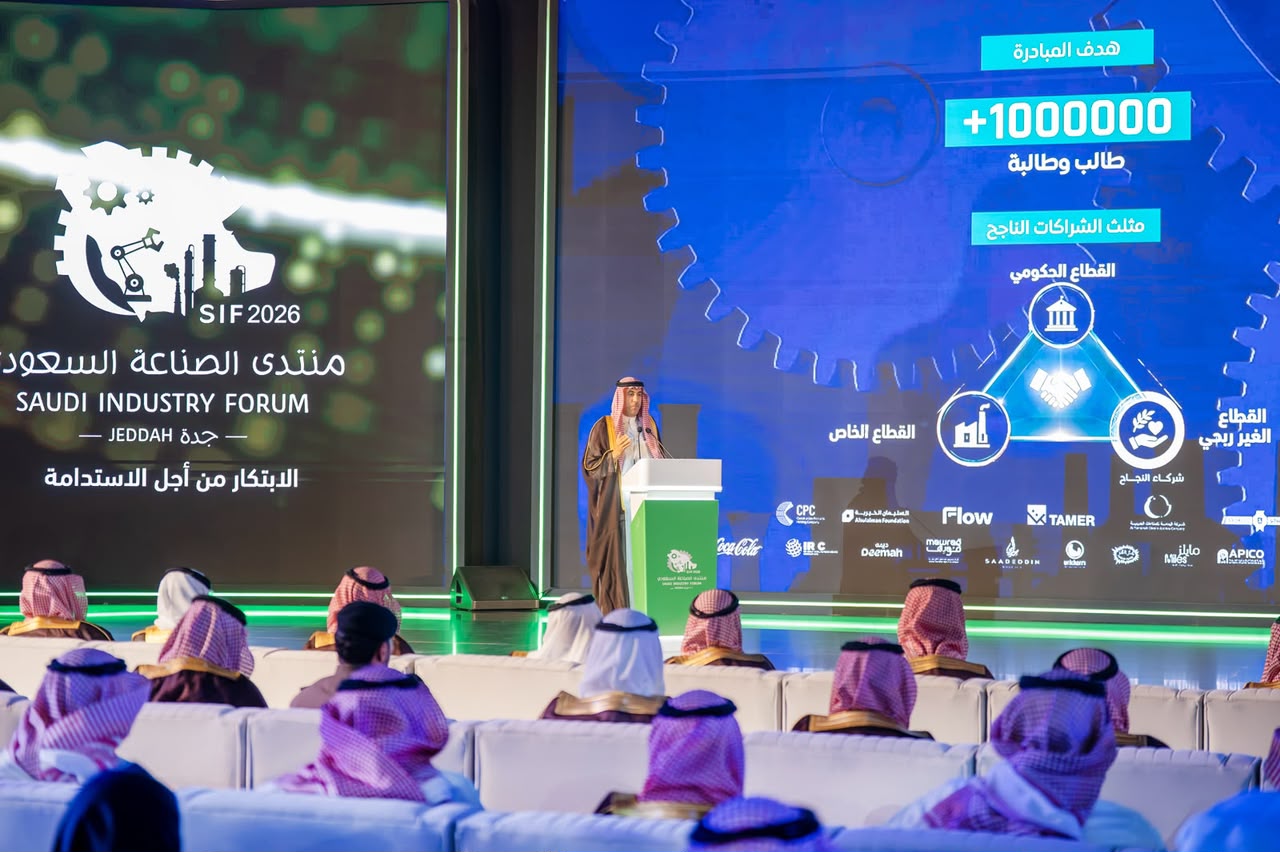 تدشين مبادرة “صُنّاعيو المستقبل” لبناء جيل المستقبل الصناعي خلال منتدى الصناعة السعودي 2026