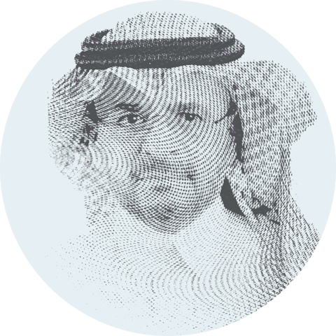 حين يكون الأمن تاريخاً