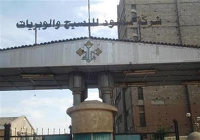 إضراب عاملات «وبريات سمنود» للمطالبة بصرف أجور أغسطس الماضي