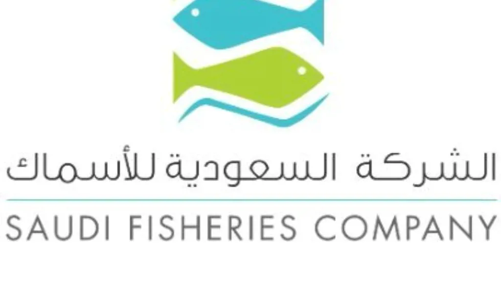 تغييرات درامية في الشركة السعودية للأسماك: استقالة الرئيس ورفض زيادة رأس المال