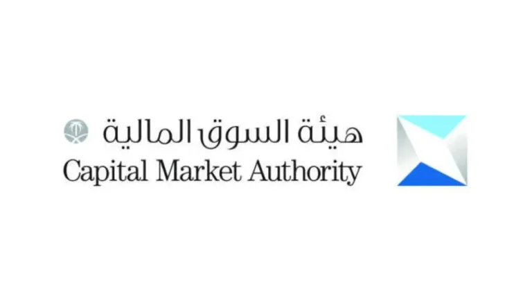 السعودية تُلزم صناديق الادخار قصيرة الأجل بتقليص استثماراتها بالخارج
