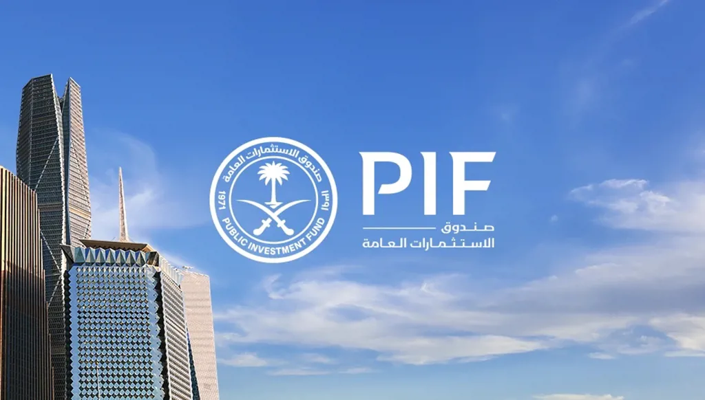 صندوق الاستثمارات العامة يدخل سوق تمويل سلاسل الإمداد عبر منصة “توريد” الرقمية