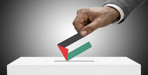 فلسطين تفتح باب الترشح للانتخابات التشريعية