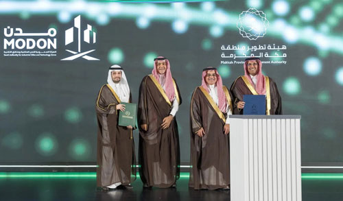 هيئة تطوير منطقة مكة المكرمة توقّع ثلاث مذكرات تفاهم وتعاون