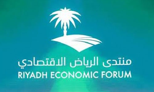 منتدى الرياض الاقتصادي يبحث توظيف الزراعة الذكية