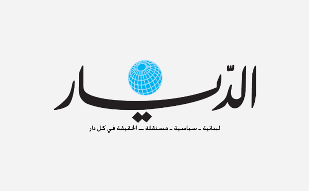 على طريق الديار