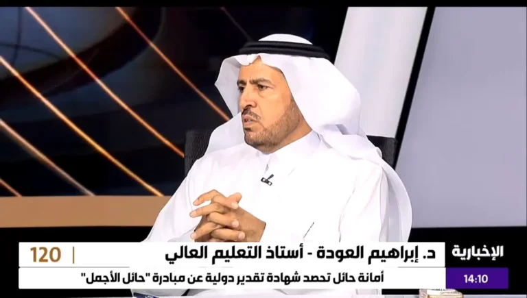 «العودة» يحذر: إلغاء الثانوية من القبول قد يضعف دافعية طلاب المرحلة الثانوية