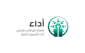 “أداء” يطلق برامج تأهيل الممارسين المعتمدين بالشراكة مع معهد الإدارة