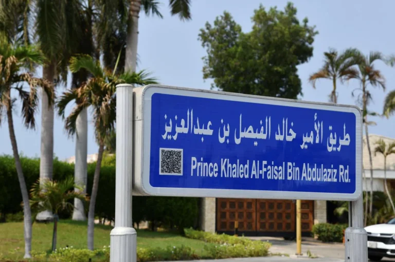 أمانة جدة تُعيد تسمية طريق الكورنيش باسم «الأمير خالد الفيصل»