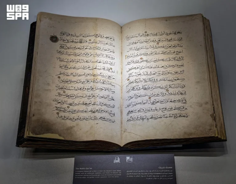 متحف القرآن الكريم بمكة يعرض مصحفاً نادراً يجمع الخط والزخرفة والتذهيب