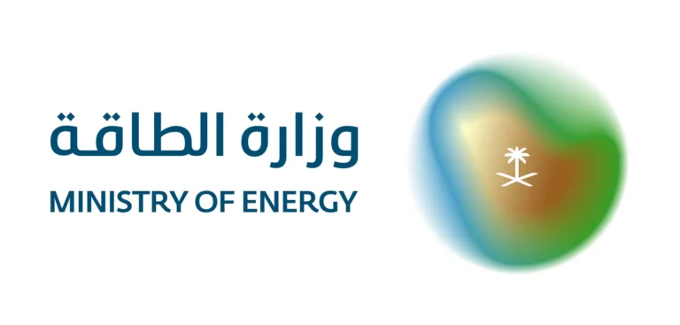 الرياض تستضيف أسبوعًا دوليًا لفعاليات الطاقة في أكتوبر 2026