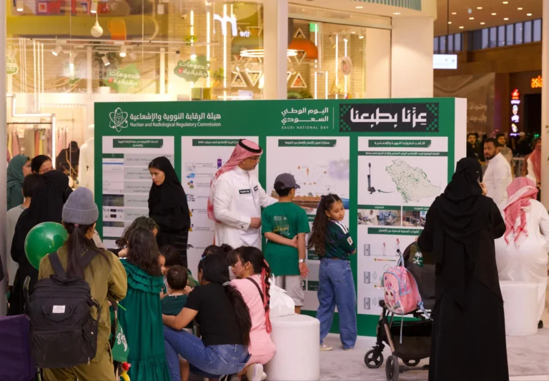 هيئة الرقابة النووية تعزز الوعي بالأمان الإشعاعي وتغرس ثقافته لدى الأطفال والنشء بمناسبة اليوم الوطني