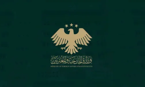 سوريا تدين استهداف الحوثيين مكة المكرمة بالطائرات المسيرة