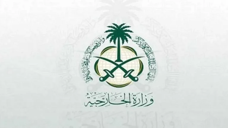 وزراء خارجية المملكة وعدد من الدول الإسلامية والعربية يجتمعون على هامش الدورة الـ81 للجمعية العامة للأمم المتحدة